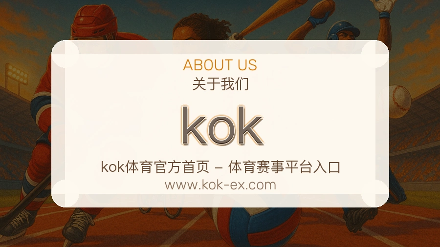 kok